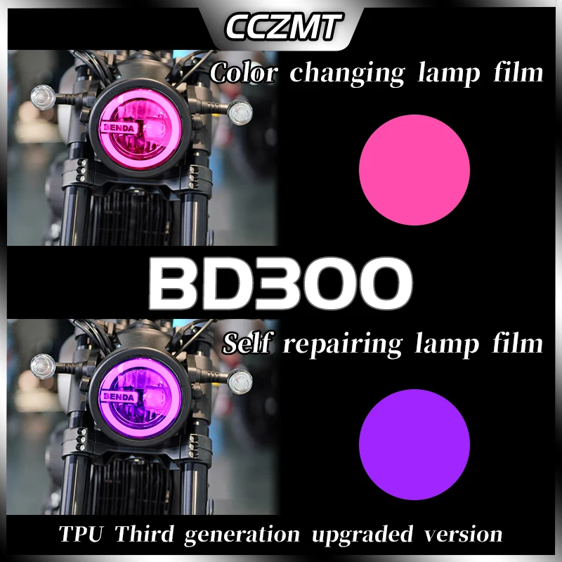 

For Benda BD300 headlights with transparent protection film instrument film screen special film accessories