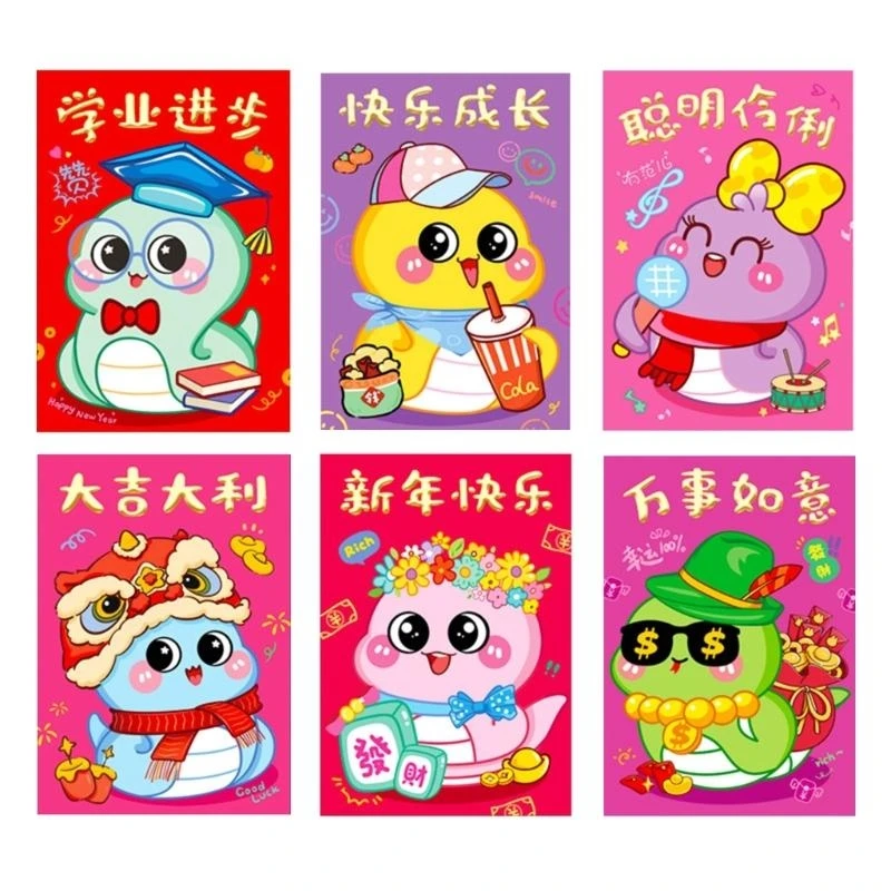 

Pack of 5 Cultural Snake Patterned Money Envelopes for 2025 New Year