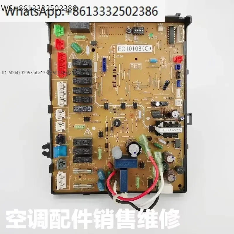 Air conditioning accessories EC10108 (C) external unit control P-board host RQ125AY3C computer board original and brand new