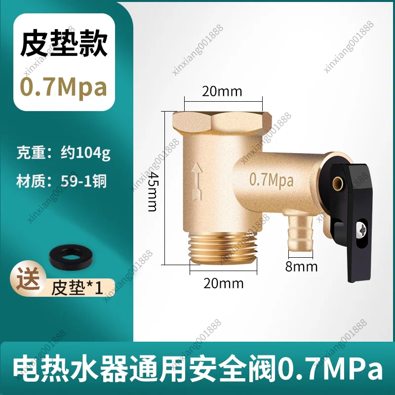 For Brass Safety Relief Check Valve Universal Replacement Part for Electric Water Heater