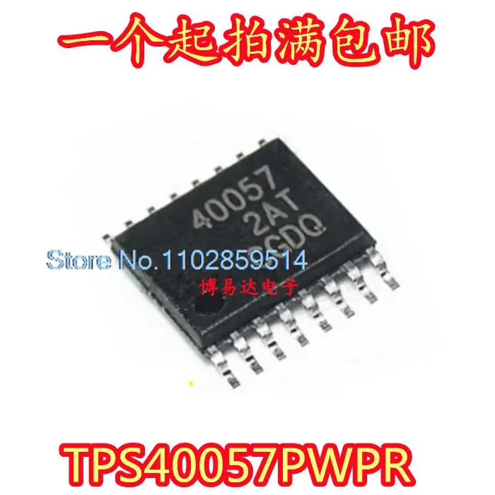 

10PCS/LOT TPS40057PWPR 40057 TPS40057 TPS40055 40055