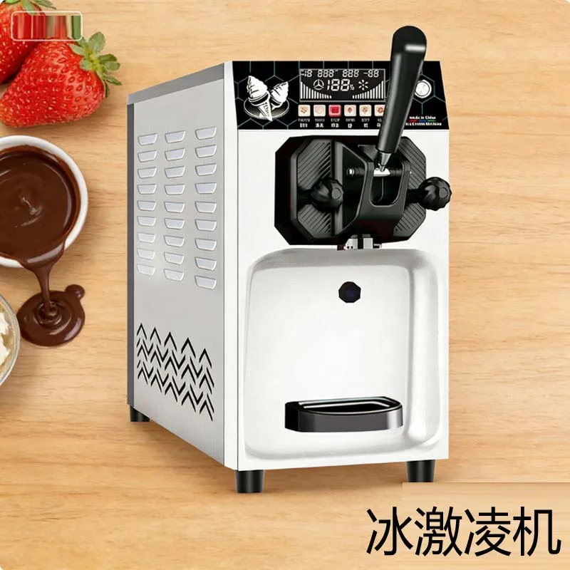 Commercial Soft Ice…