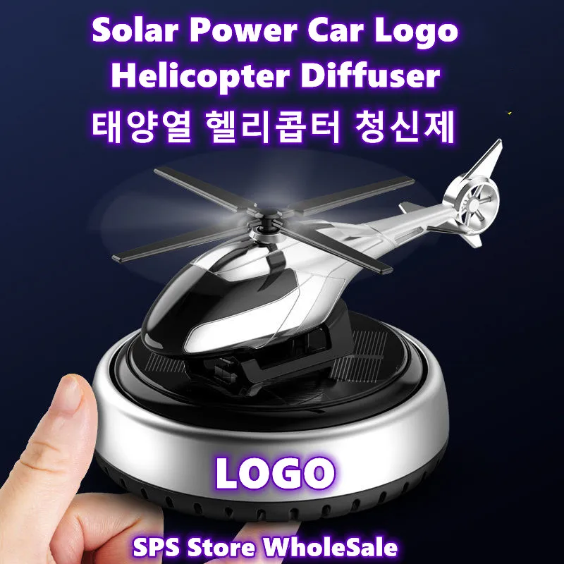 SPS WholeSale Solar Power Car Logo Helicopter Decoration Car aroma Ornament Customize Your Car Logo Helicopter Decor