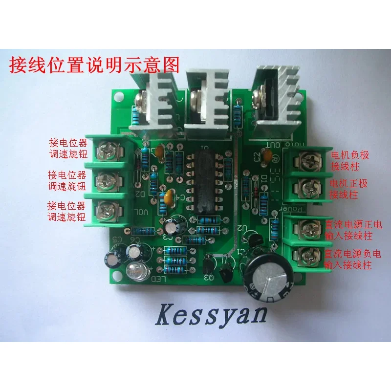 12V24V36V DC  Upgrade the DC Motor Speed Controller Again Up to 500W