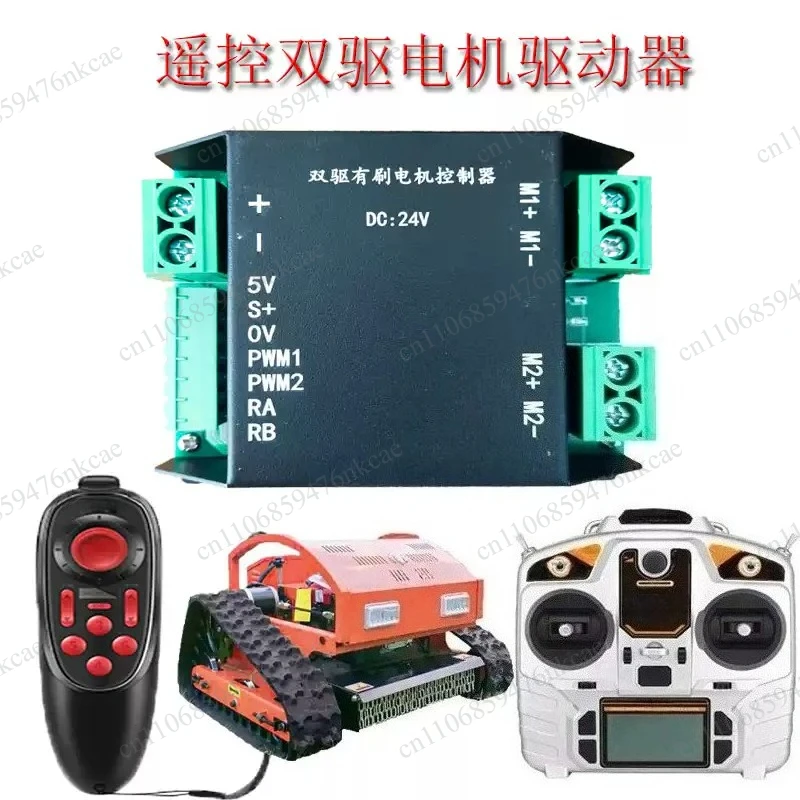 controlador-de-control-remoto-bidireccional-de-doble-traccion-para-cortacesped-de-orugas-motor-de-alta-potencia-12v24v