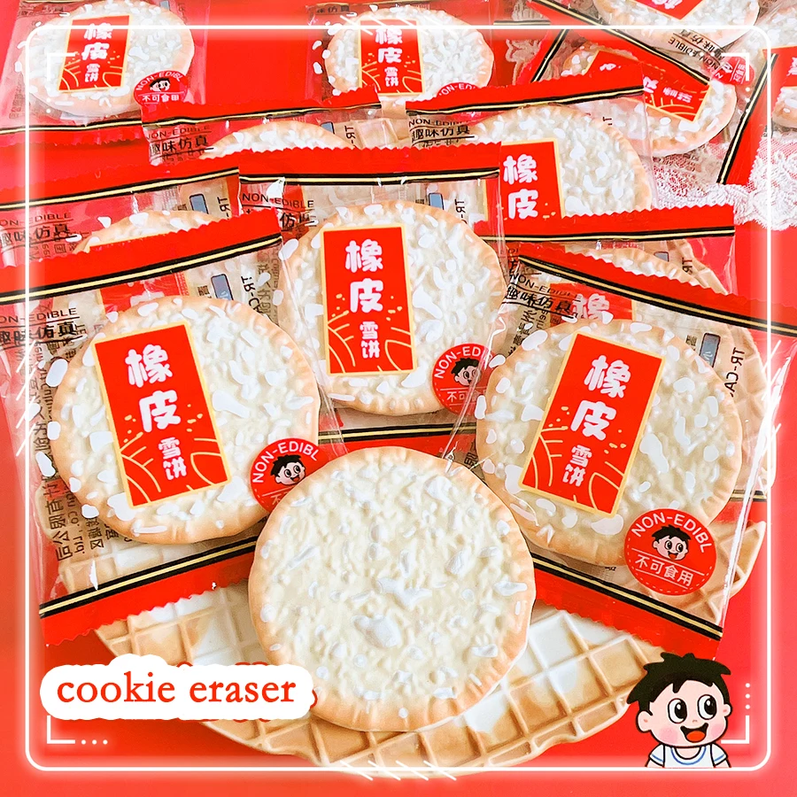Cadeau pour enseignant, fournitures scolaires, papeterie esthétique mignonne, objet Kawaii, gommes amusantes, biscuits en caoutchouc, choses mignonnes