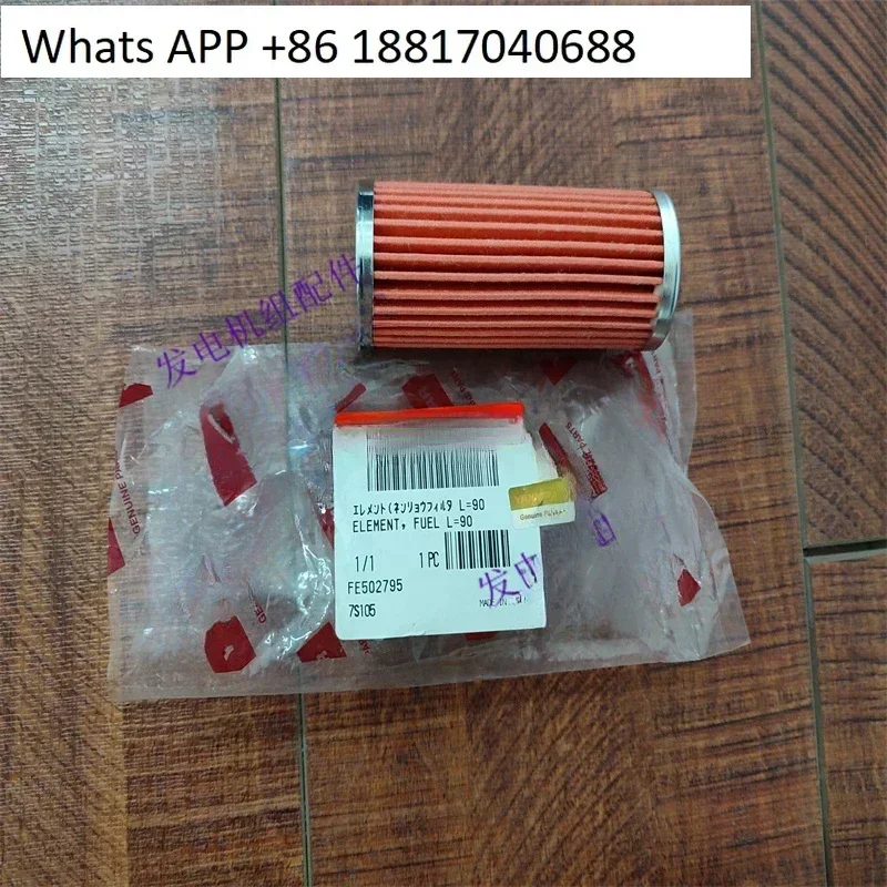 Filter 124550-55700 for 3TNE68/3TNE74/3TNE78/3TNV76