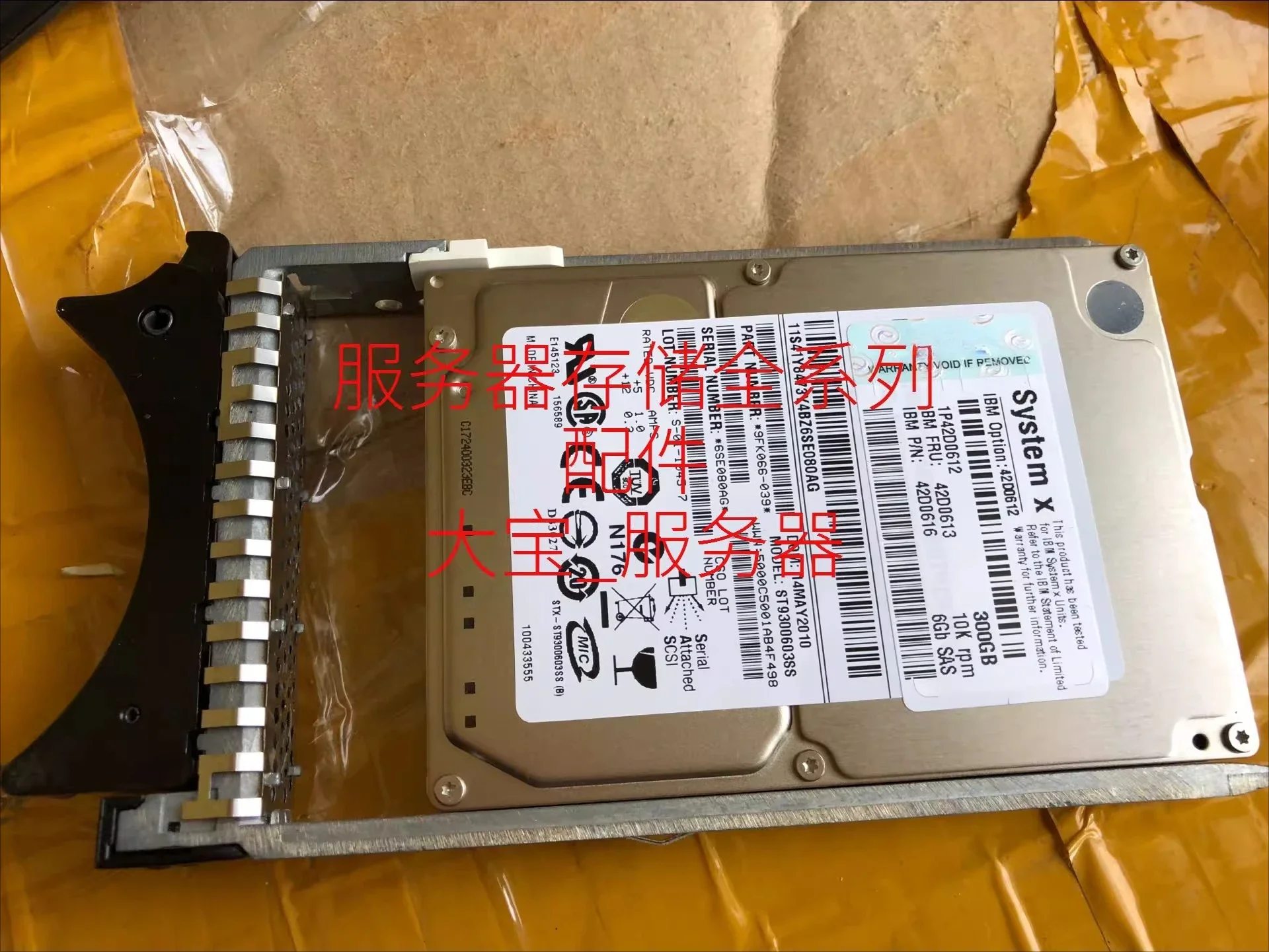 For Ibm 300G Sas 10…