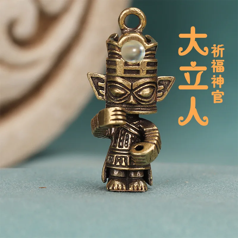 Sanxingdui pure brass keychain bronze man mask god bird antique antique collection brass ornaments praying for priests