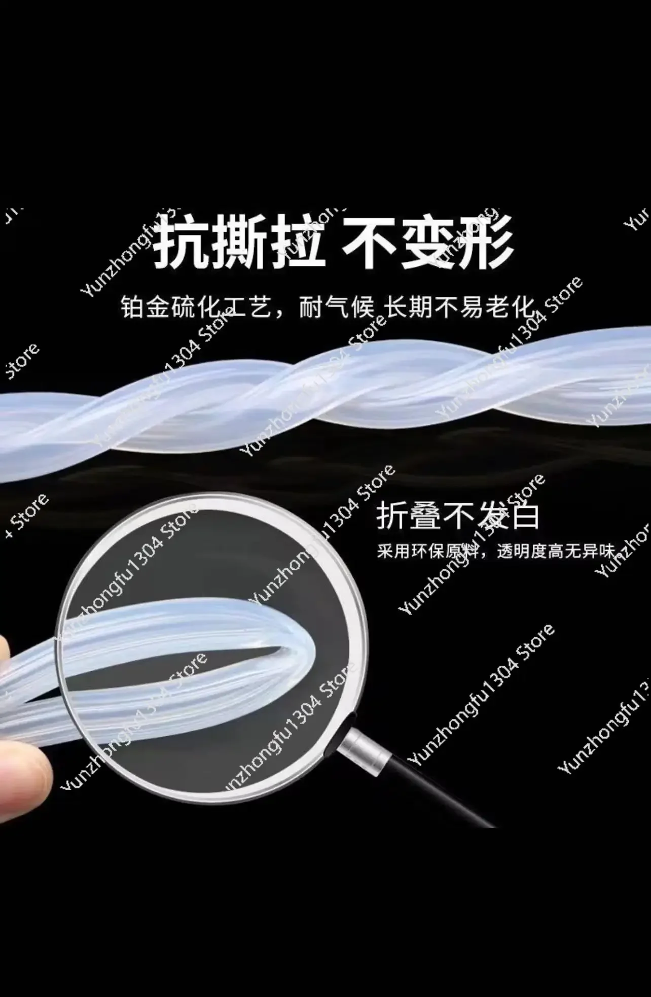 Suitable for XAG agricultural drones V40/V50/P80/P100/P100Pro peristaltic pump tubes, arm medication tubes