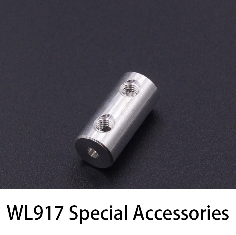 Weili WL917 remote control ship coupling aluminum sleeve WL917-13 coupling aluminum sleeve spare parts