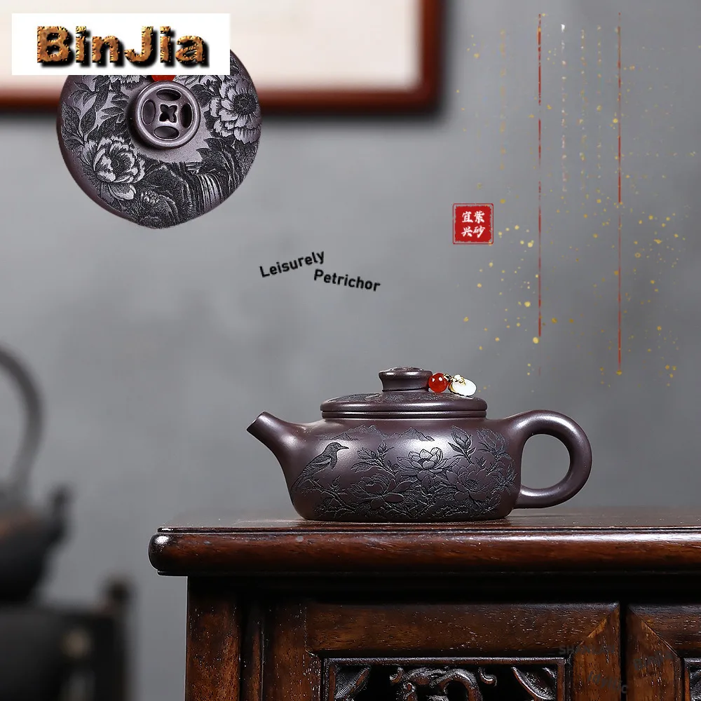 

220ml Ancient Yixing Purple Clay Teapots Handmade Flower Bird De Zhong Pot Raw Ore Red Dragon Blood Mud Kettle Zisha Tea Set