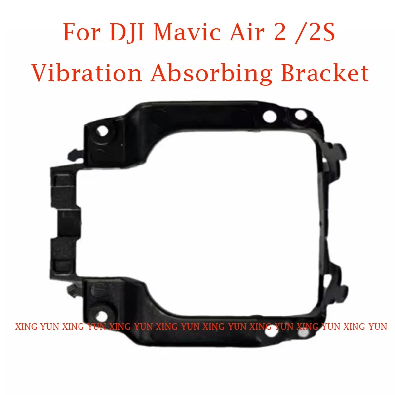 1 PCS For DJI Mavic Air 2/2S Vibration Absorbing Component Plate Gimbal Camera Shock Hanging Plate Bracket Replacement Parts