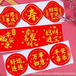 10 sheets/pack Happy Chinese New Year Stickers 2025 Chinese New Year Wishing Stickers,Chinese Lunar New Year Party Favor Supply