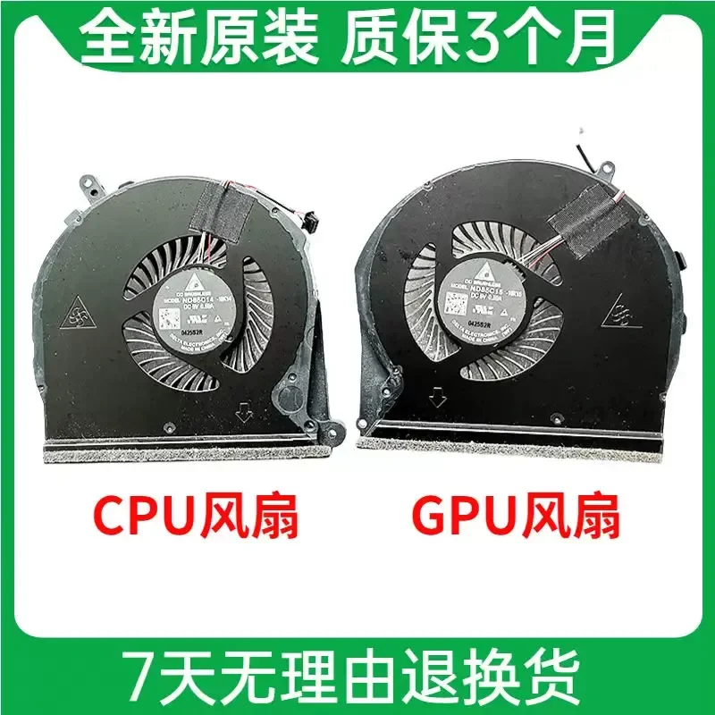 Original Fan L56873-001 for HP Gaming Pavilion 17-CD TPN-C142