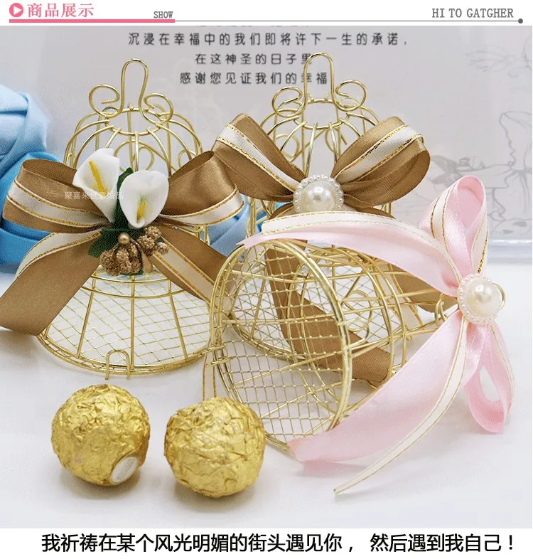 Ju Xin Tin Happy Candy Box Creative Wedding Personalized Candy Packaging Bell Wedding Gift Box