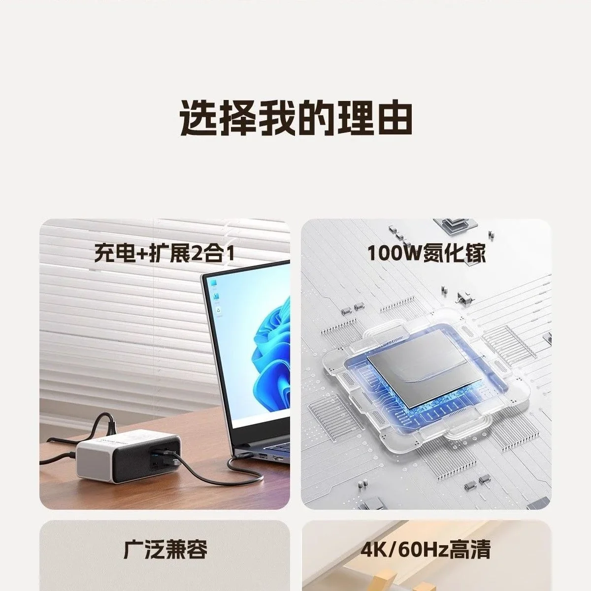 100W gallium nitride docking station desktop charging station typec expansion 4switch base ROG handheld