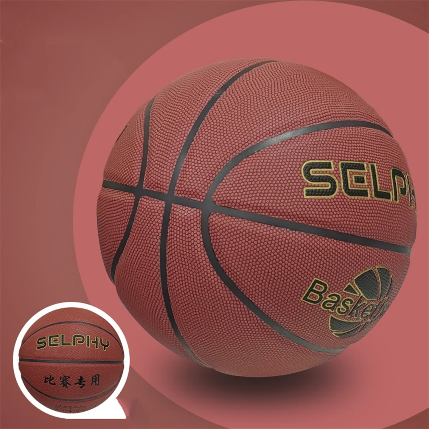 公式競技専用規格サイズ7 #   PU バスケットボール大人屋内屋外耐摩耗性クラブトレーニングボール