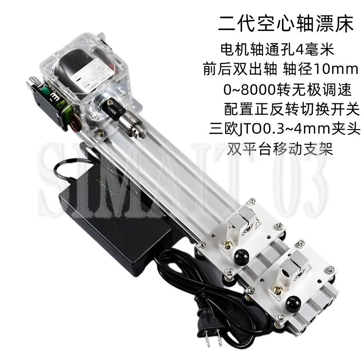 2nd Gen Hollow Shaft Float Polisher | DIY Mini for Sanding & Painting, Variable Speed & Quiet