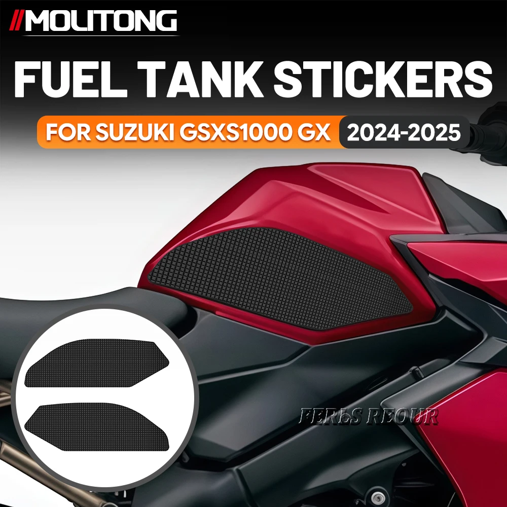 

Для мотоцикла Suzuki GSXS1000 2015-2025: Противоскользящие резиновые накладки на бак (черные) для амортизации и снижения вибраций