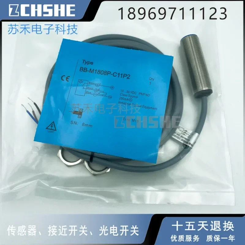 

100% НОВЫЙ бесконтактный переключатель BB-M1808P-C11P2 M18, индуктивный PNP, нормально разомкнутый датчик