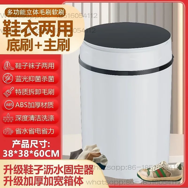 Shoe Washing Machine Semi-automatic Household Commercial Small Shoe Shiner Drying and Washing Integration