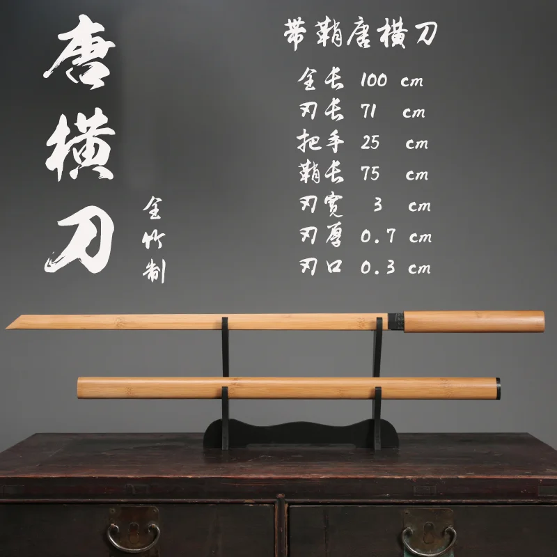Tang Dynasty Horizontal Wooden Sword with Sheath, Wooden Sword for Martial Arts Training, Bamboo Performance Props, Gift for Mar