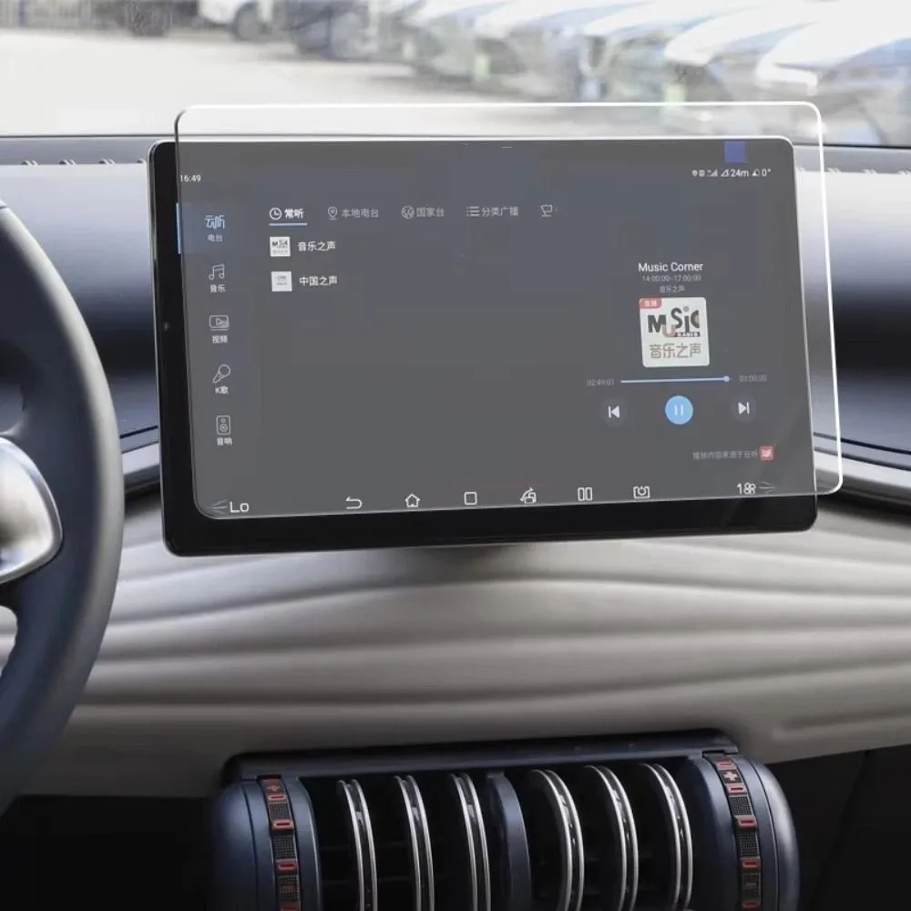 

Tempered Glass Tempered Glass Screen Protector High-definition Ultra-thin GPS Navigation Screen Transparent No Fingerprints