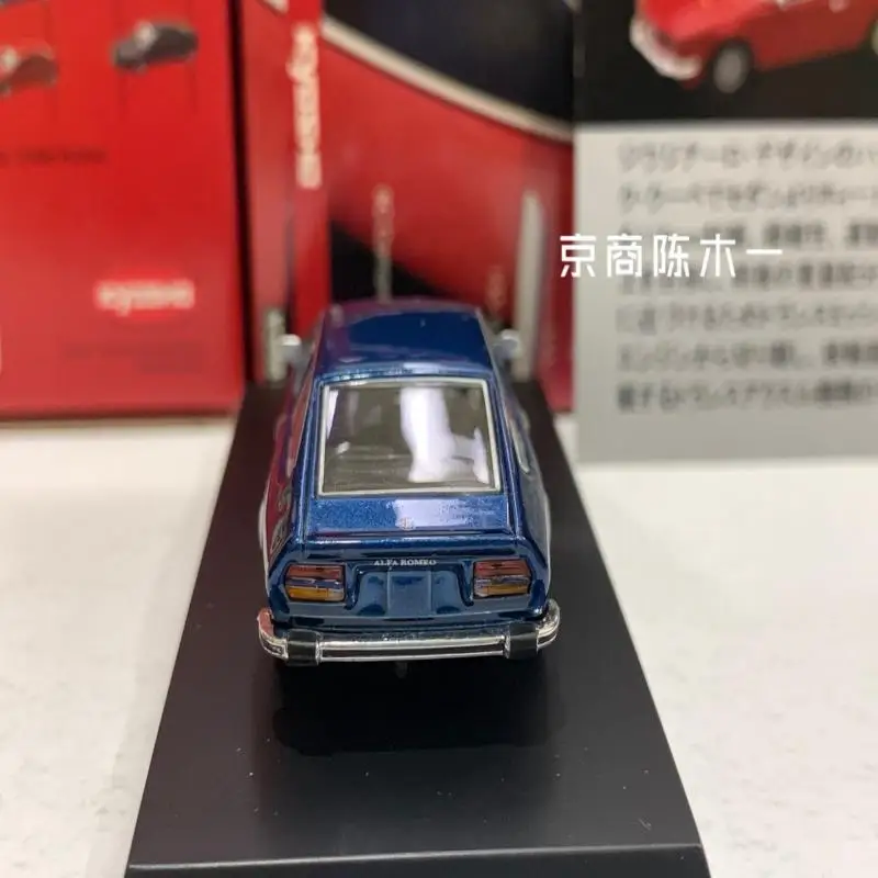 1/64 KYOSHO 알파 로메오 알페타 GTV 컬렉션, 다이 캐스트 합금 자동차 장식 모델 장난감