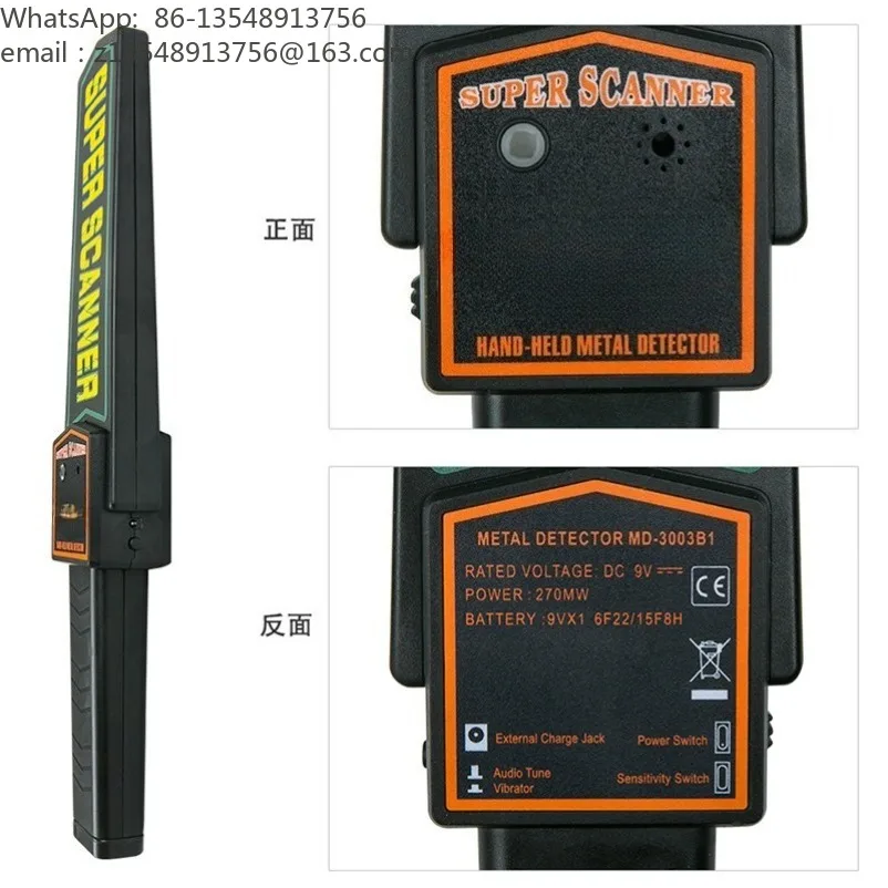 Handheld metal detector High sensitivity security scanning instrument School examination room Mobile phone detector