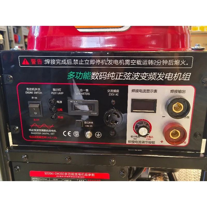 Portable Inverter Generators Small Welder Generator  4kw Engine Driven Welding Machine