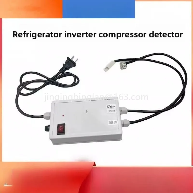 Household refrigerator frequency conversion refrigerator inspection and maintenance tools