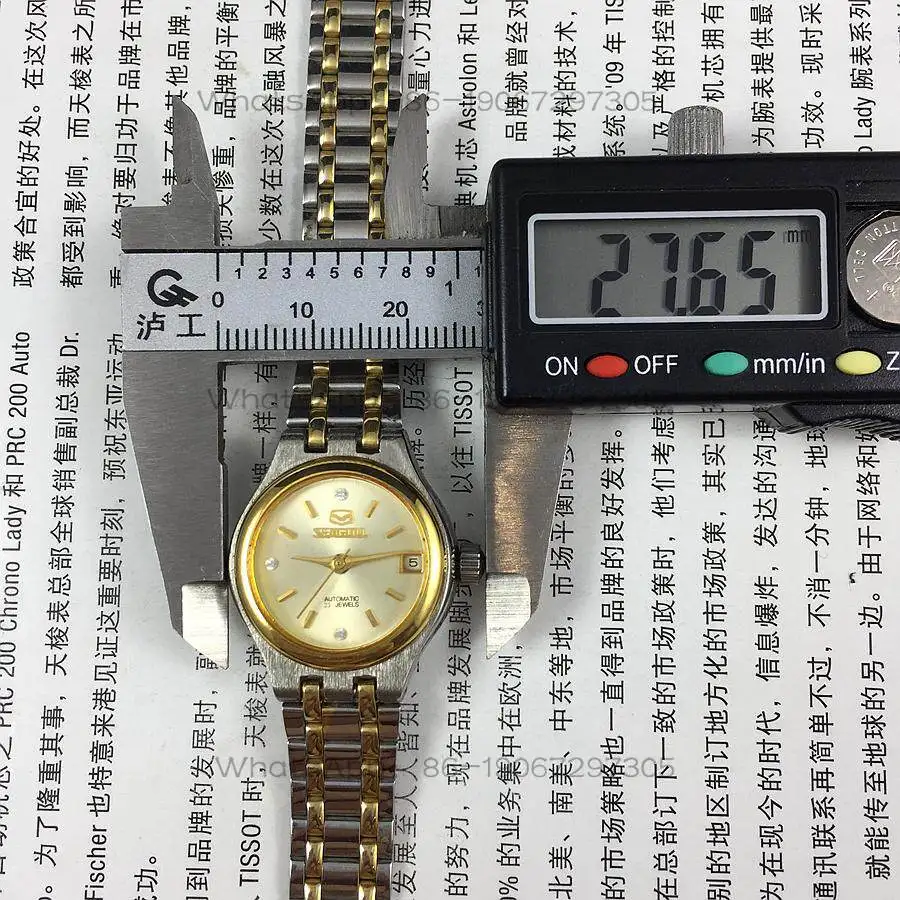 Seagull Automatic Mechanical Women’s Watch White Steel Case Gold Bezel Yellow Dial Single Calendar Gold Steel Bracelet