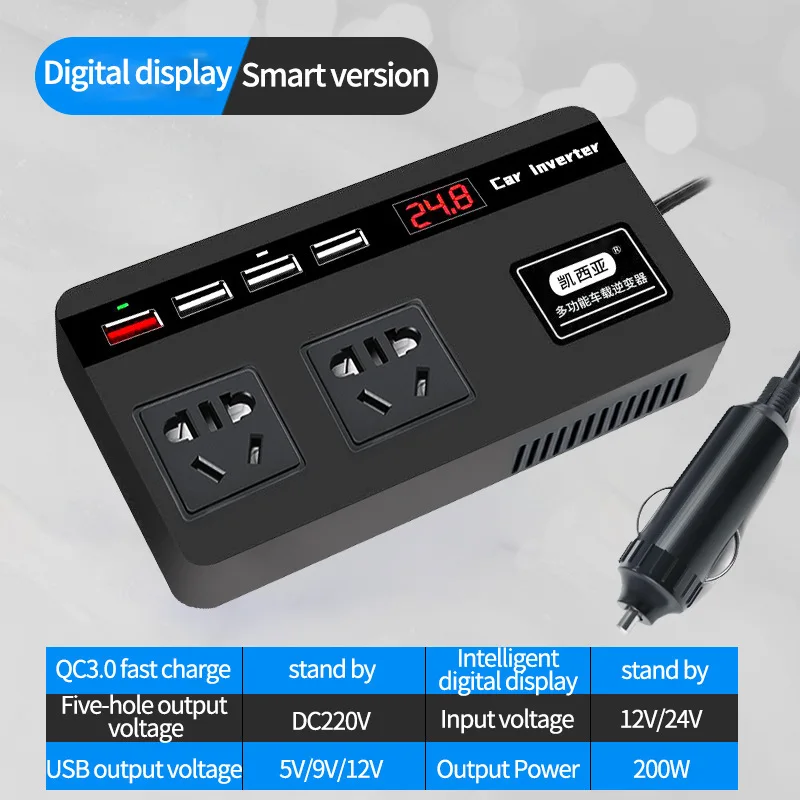

Car inverter charger universal 12v24v to 220v multi-function power converter mobile phone computer charging