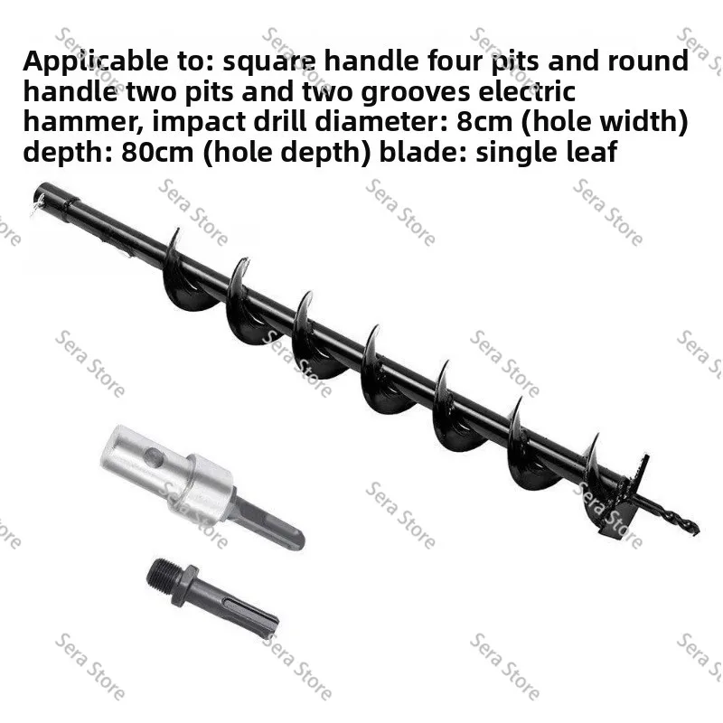 800mm X 80mm Double Plante Drill Auger Yard Gardening Replacement Tool Auger Drill Bit Hole Digger for Earth Auger