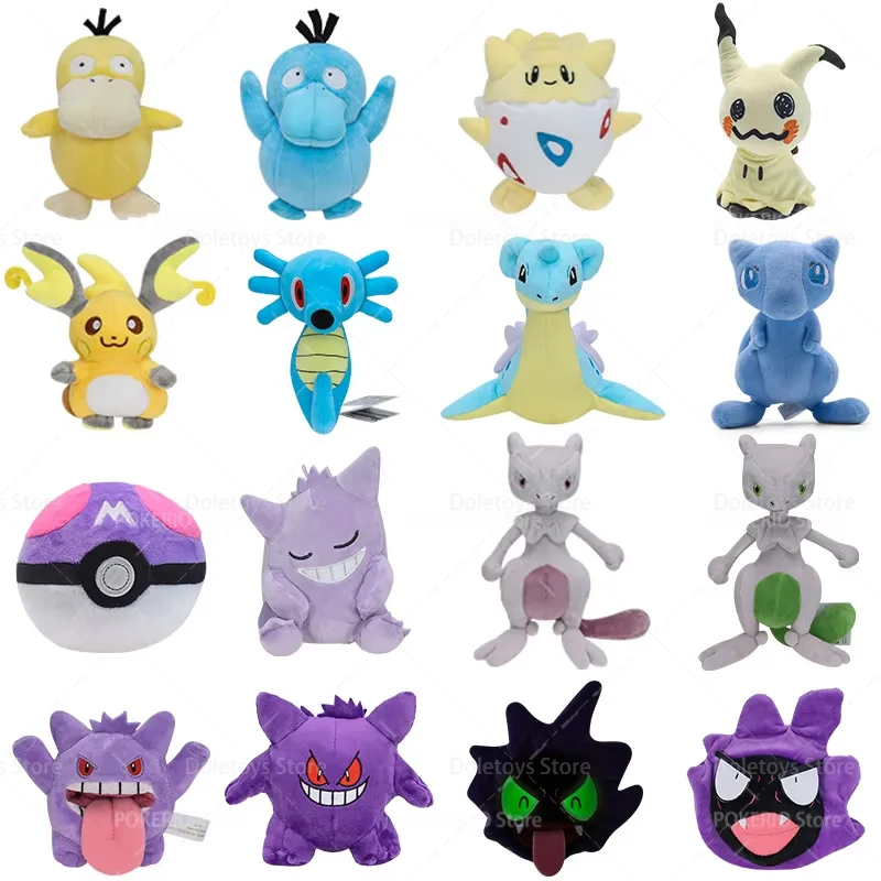 16 Styles Gengar Gastly Mewtwo Master Ball Shiny Mew Lapras Horsea Mimikyu Togepi Raichu Plush Toys Stuffed Collection Doll