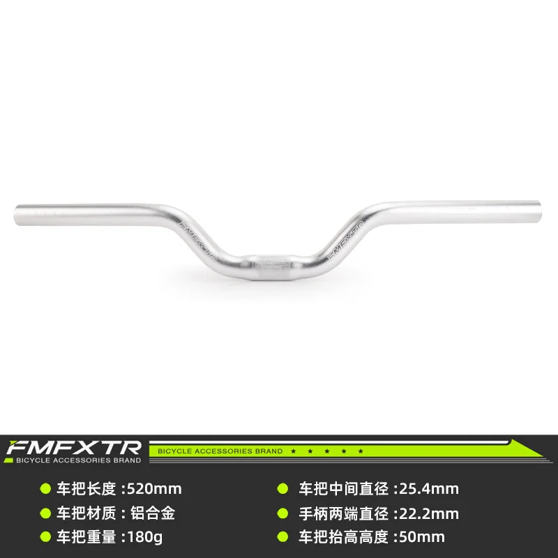 Variant: 25.4 520mm-Silver