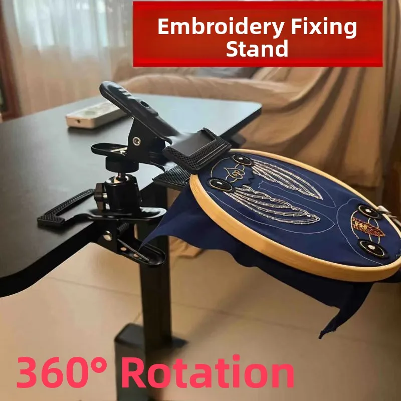 

Регулируемый угол обруча для вышивания, подставка для вышивки крестом, крепежный зажим для домашнего использования, круглая рамка для инструментов для рукоделия и шитья