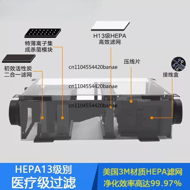 Two-way flow fresh fan fresh air system household silent exhaust fan exhaust fan