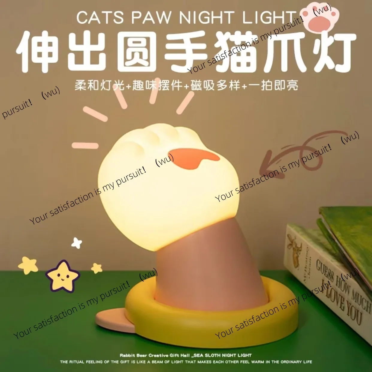 Lucky outstretched round hand cute cat claw night light, atmosphere bedside bedroom sleep advanced sense night charging