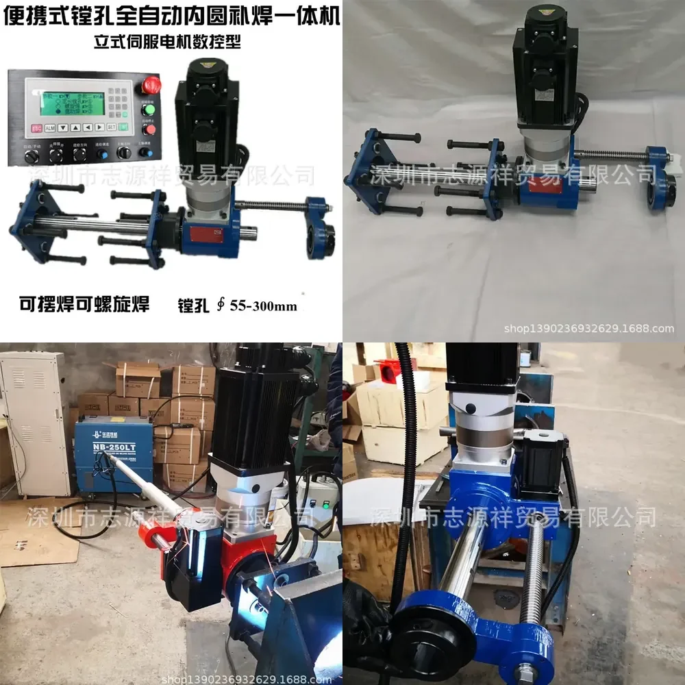HCY Factory direct sales Automatic boring repair welding machine Maintenance excavator Shaft hole Portable boring machine