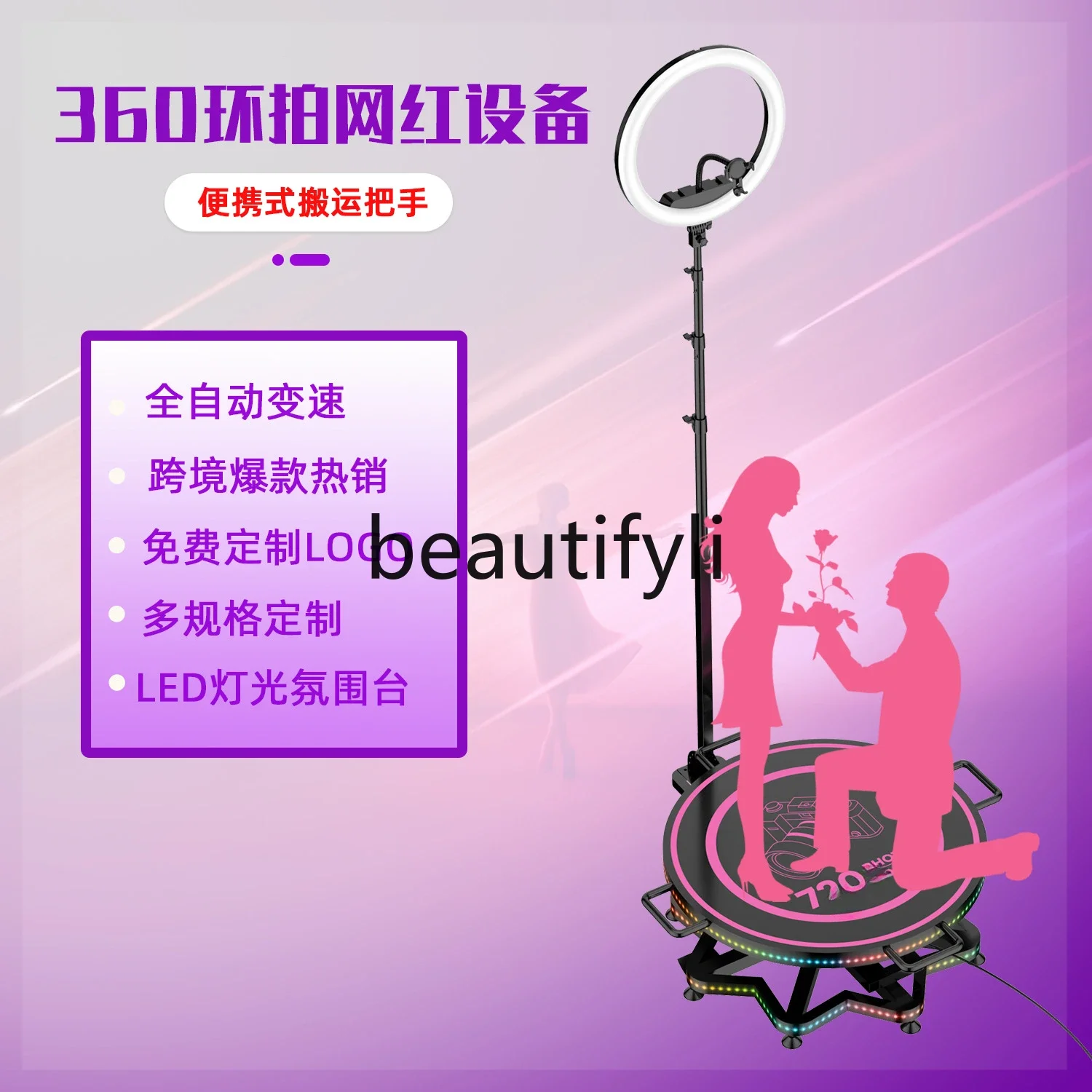 360 degree rotating photo booth explosion surround photography rotating table