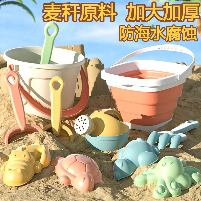 Children's beach play sand toys, sand pool, water play, foldable beach bucket, summer beach play, water play, sand digging set t