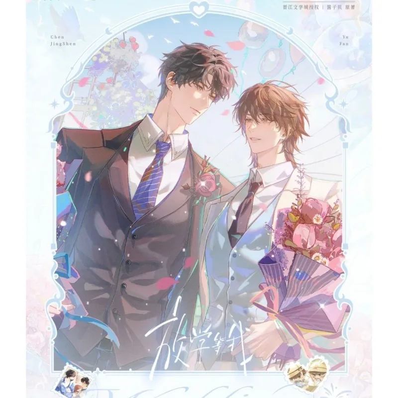 

Stay for Me After School Action Fingure Chen Jingshen Yu Fan Acrylic Standing Toys Desktop Ornaments Friend Gifts Party Display