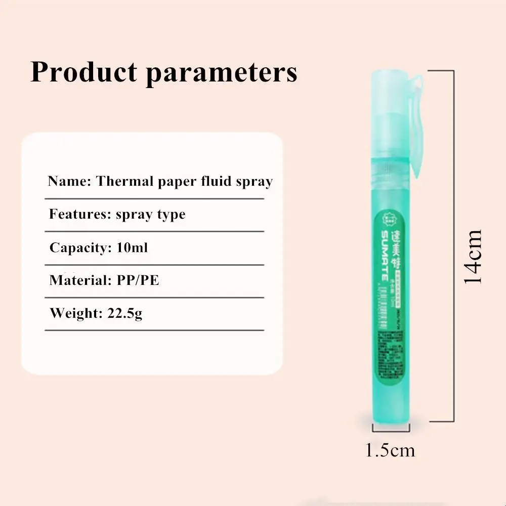 Портативная жидкость для защиты личных данных от кражи, укрытие для конфиденциальности, печать, Термочувствительная бумага, спрей для обеспечения конфиденциальности