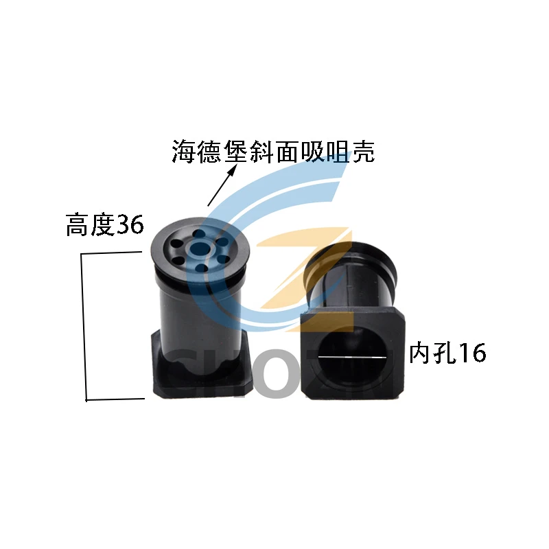 하이델베르그 SM102/74 용지 분리 노즐 베이렌 08 기계용 경사형 용지 분리 노즐 쉘