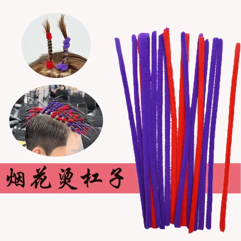 

Afro Hair Perm Rods Small Wavy Fluffy Corn Perm Rollers Curlers Bar Wild Curly Hair Maker Tools Beauty about 20pcs/pack 헤어롤