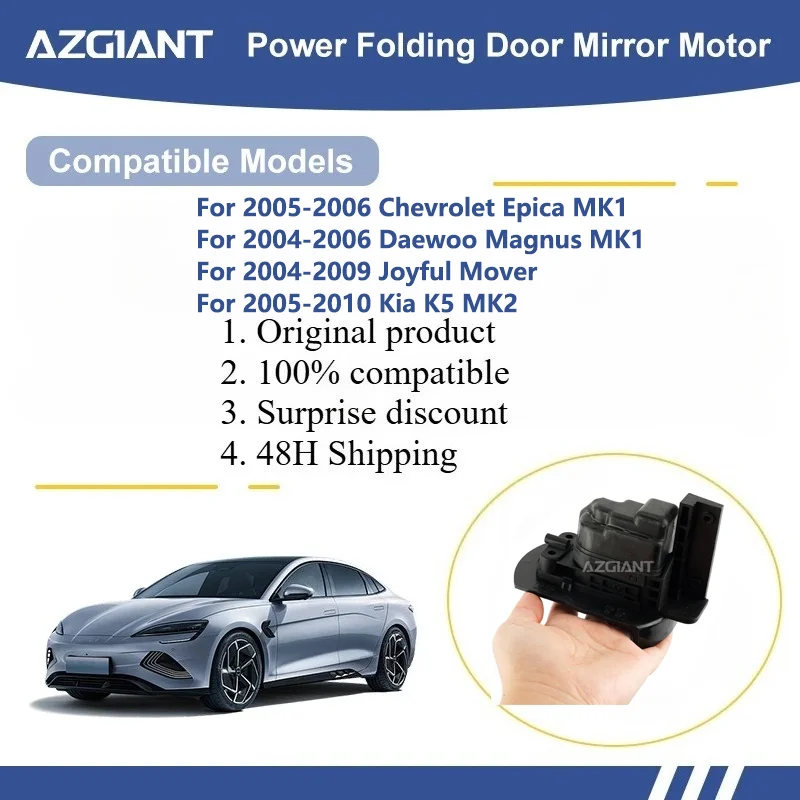 AZGIANT For Chevrolet Epica MK1/Daewoo Magnus MK1/Joyful Mover/Kia K5 MK2/Kia Lotze MK2 SIDE WING MIRROR FOLDING MOTOR module