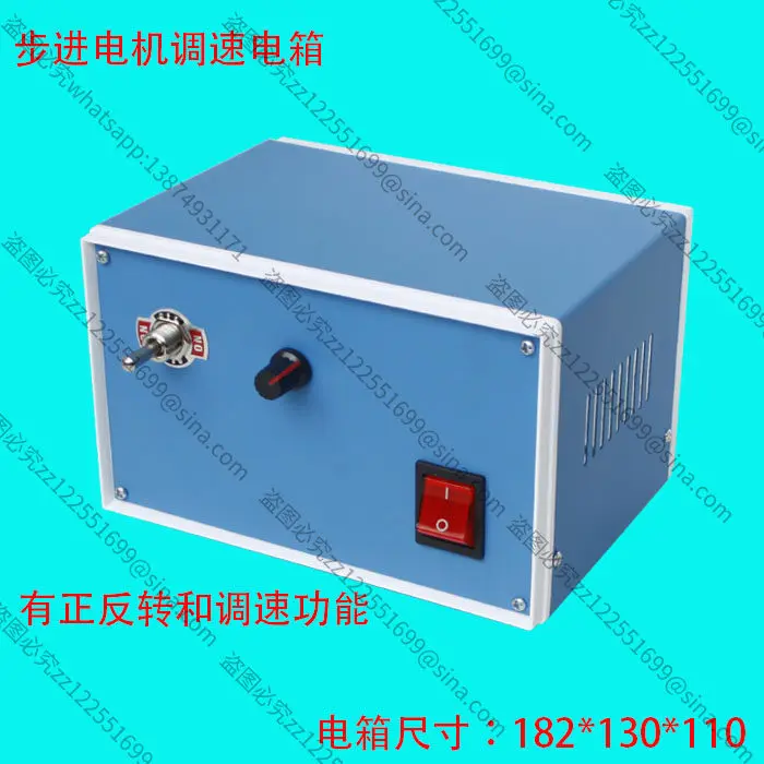 Suitable for Stepper Motor Governor, Stepper Motor Control Box