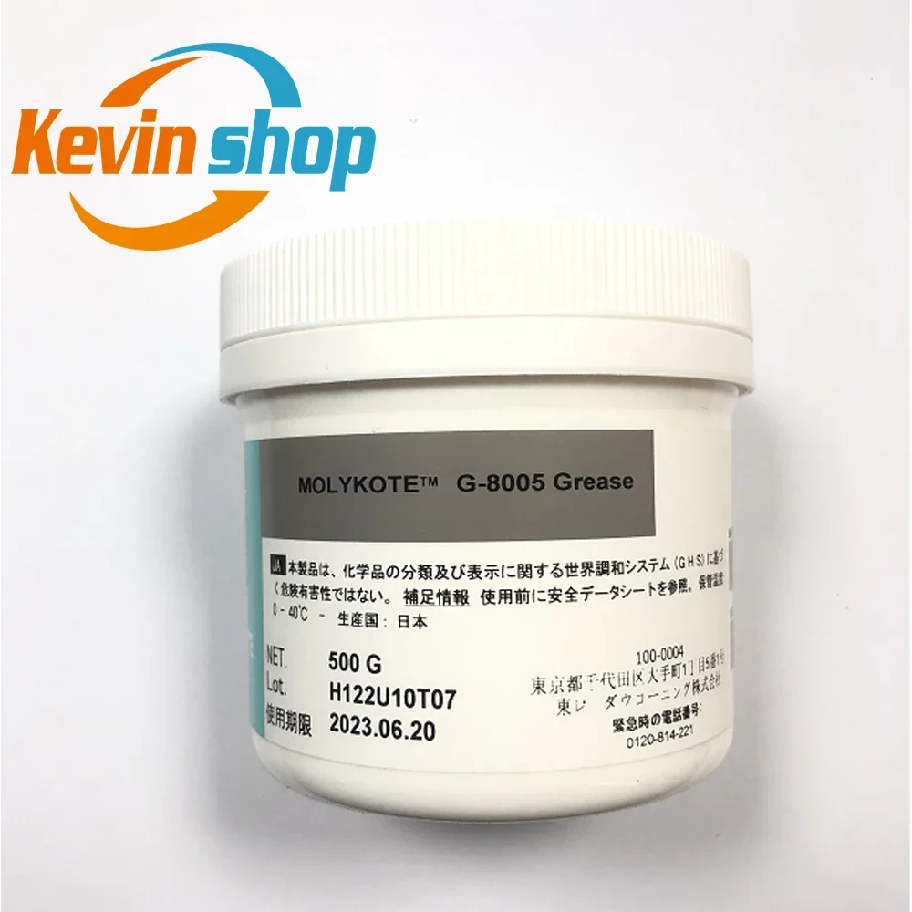 Imagem -02 - Graxa de Silicone Original para Impressora Fusor Copiadora Lubrificantes Graxa Filme Copiadora Hp500 G300 G8005 G9010 G-870 2kg